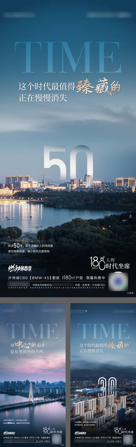源文件下载【地产区位价值海报】编号：41130009907934562