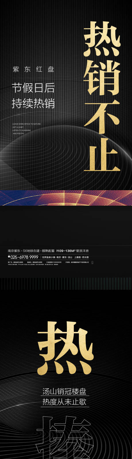 源文件下载【享设计】搜索编号：77490009780936277【热销】