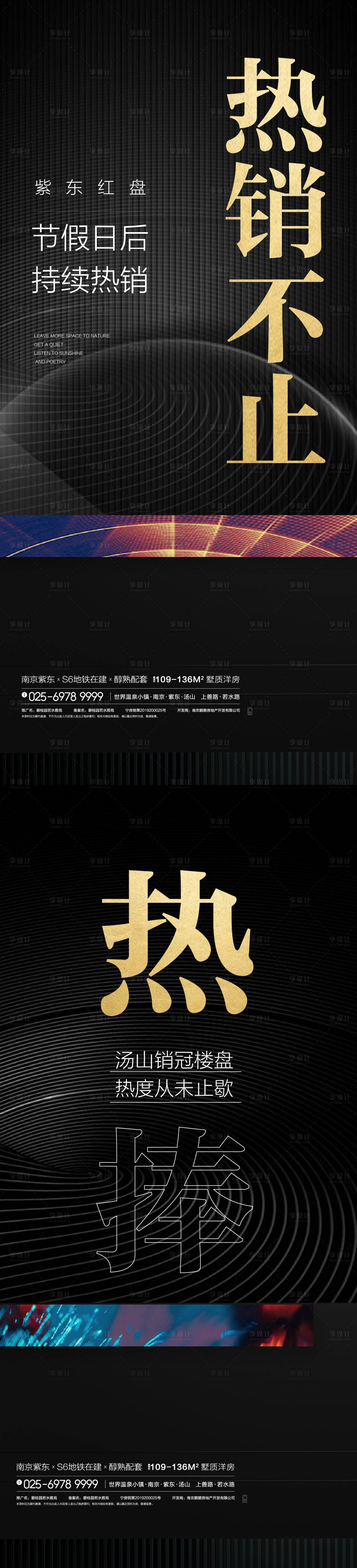 源文件下載【享設計】搜索編號：77490009780936277【熱銷】