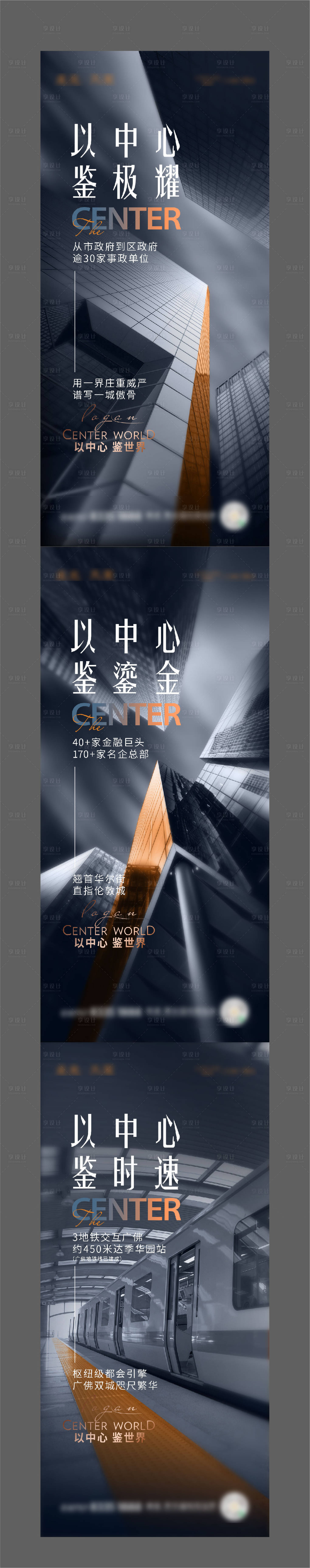 源文件下載【享設計】搜索編號：42980009946376022【配套系列】