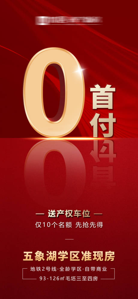 源文件下载【享设计】搜索编号：98710009964354901【0首付】