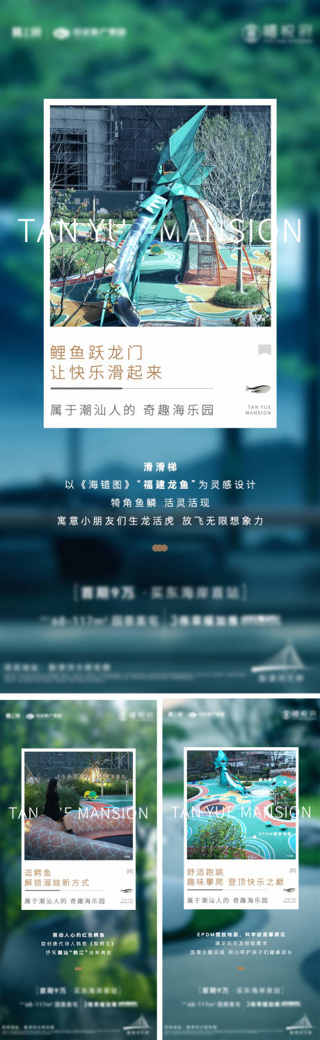 源文件下载【地产价值点 】编号：51500009891731806