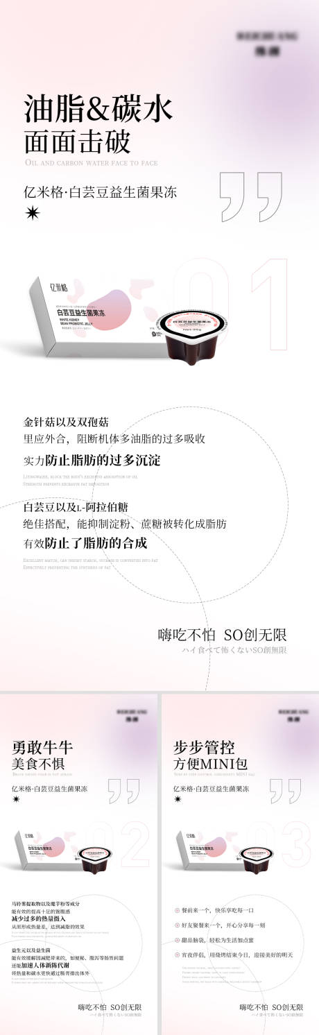 源文件下载【微商产品海报 】编号：11240009955969334