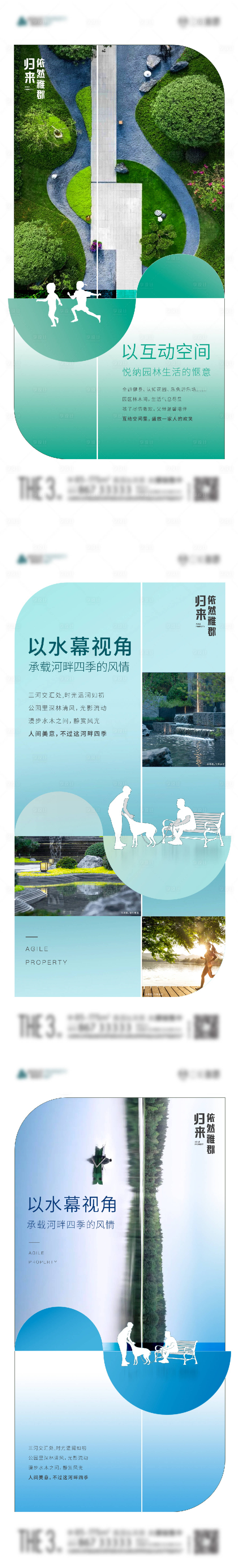 源文件下載【享設計】搜索編號：40020009817494658【價值點系列】