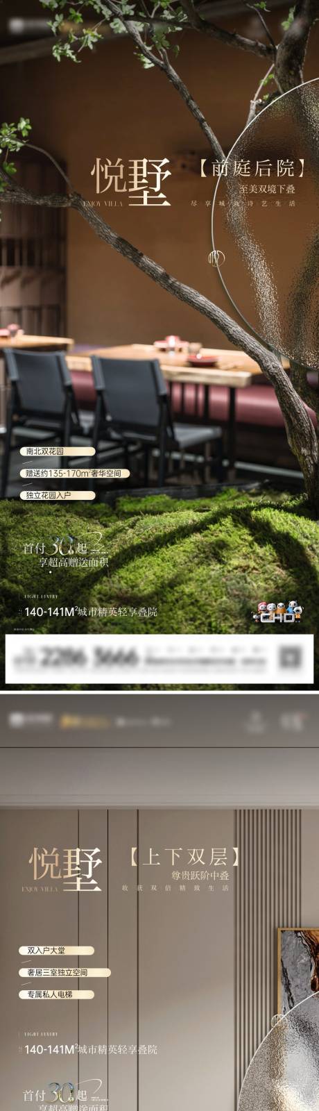 源文件下载【享设计】搜索编号：28030009804521914【价值系列稿】