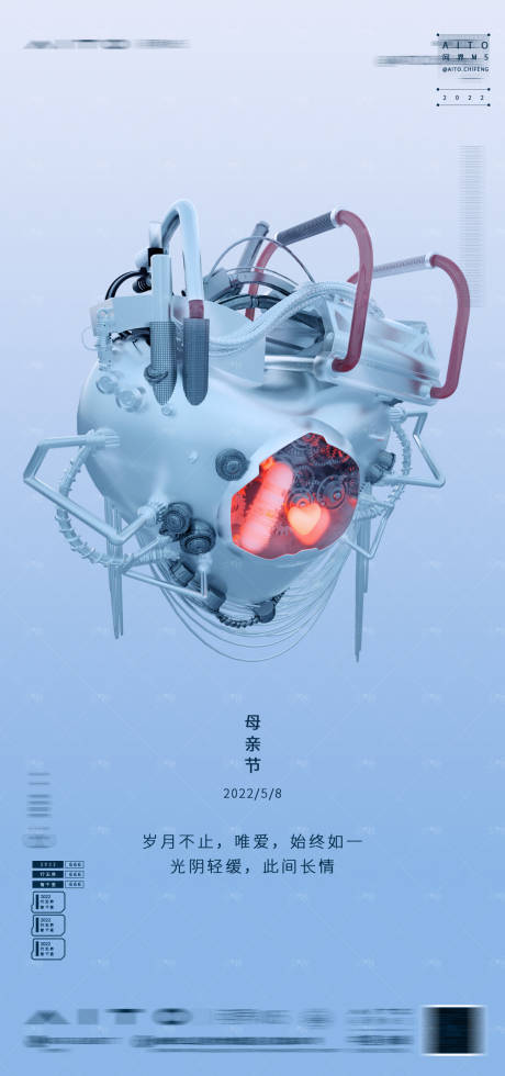 源文件下载【享设计】搜索编号：68010009766134635【母亲节海报】