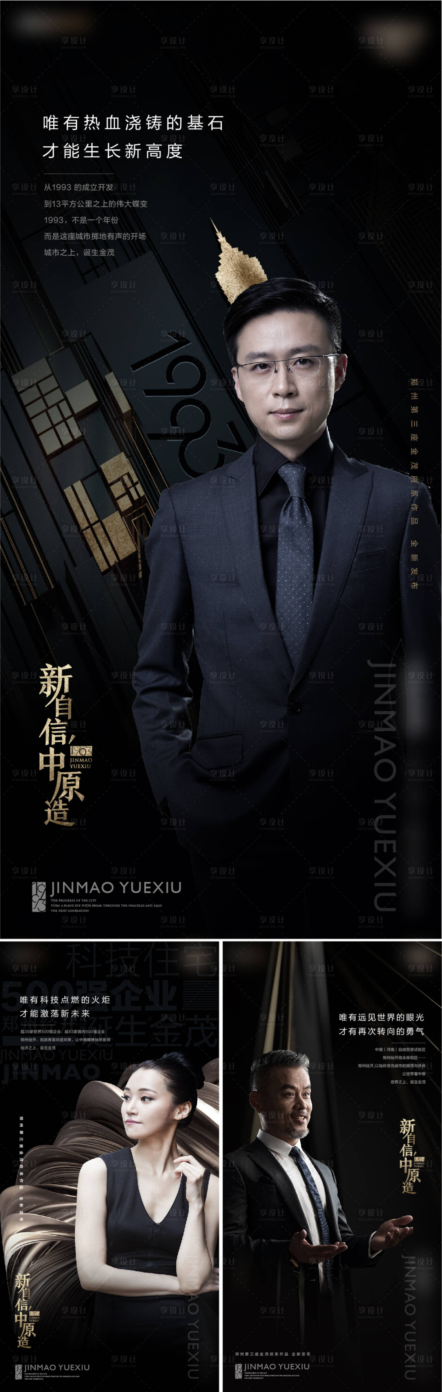 源文件下載【享設計】搜索編號：79670009760634399【豪宅】