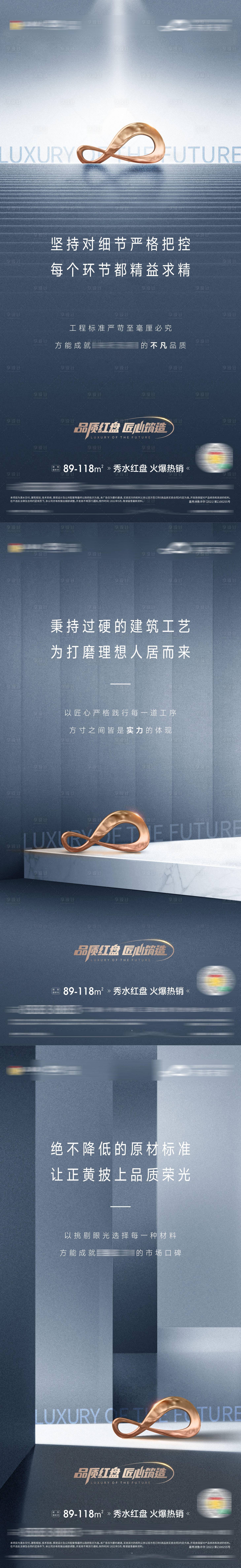 源文件下载【精工系列单图】编号：24500010212923021