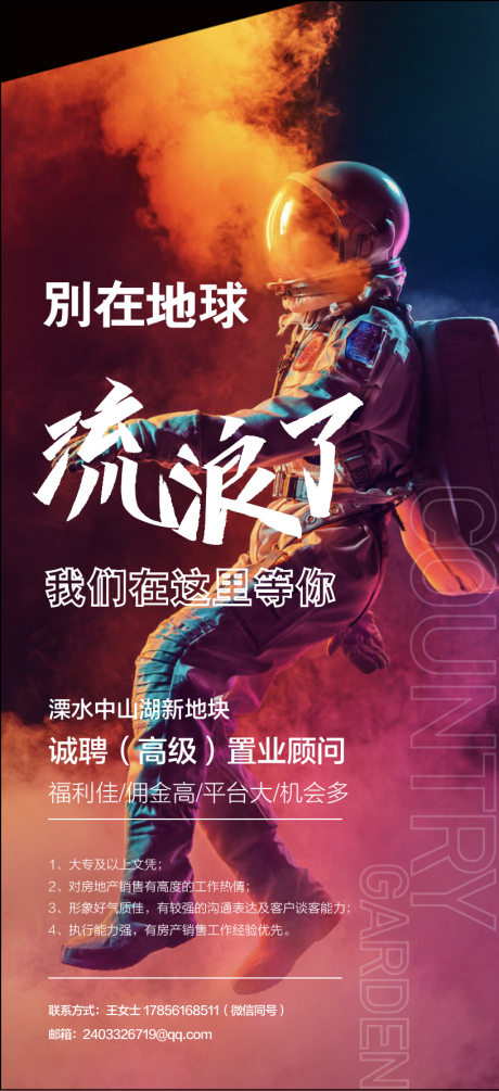 源文件下載【地球 】編號：63960009794652043