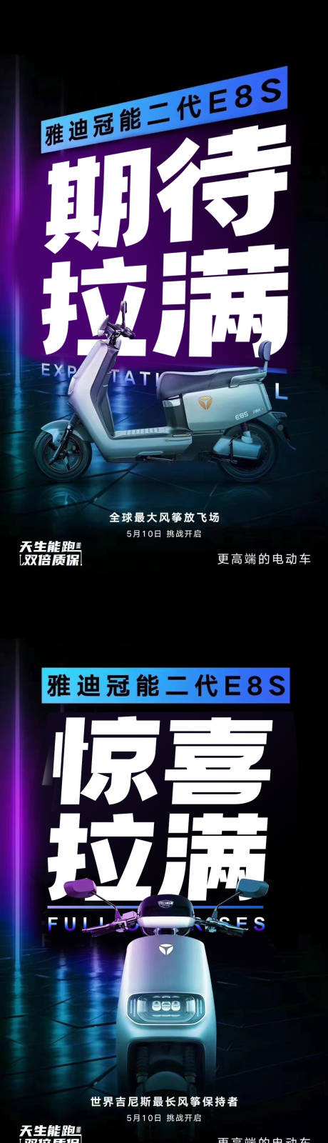 源文件下載【享設計】搜索編號：18350009996862823【新品上市 】
