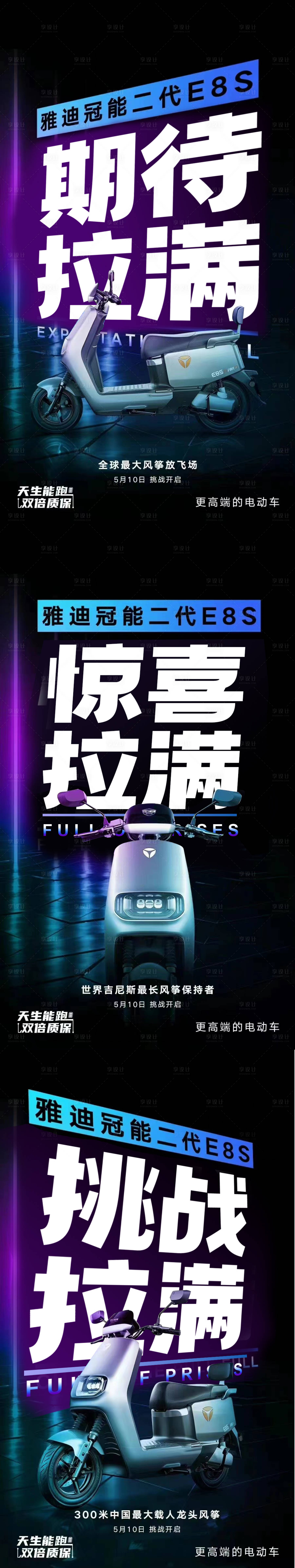 源文件下载【新品上市 】编号：18350009996862823