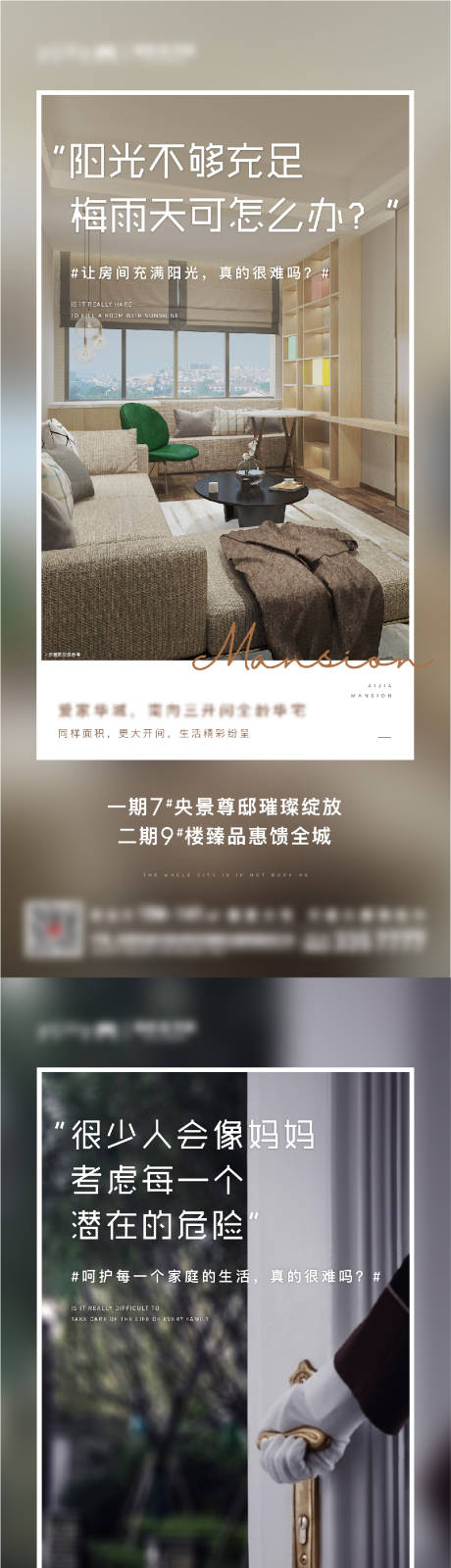源文件下载【享设计】搜索编号：47970010001911601【价值点海报】