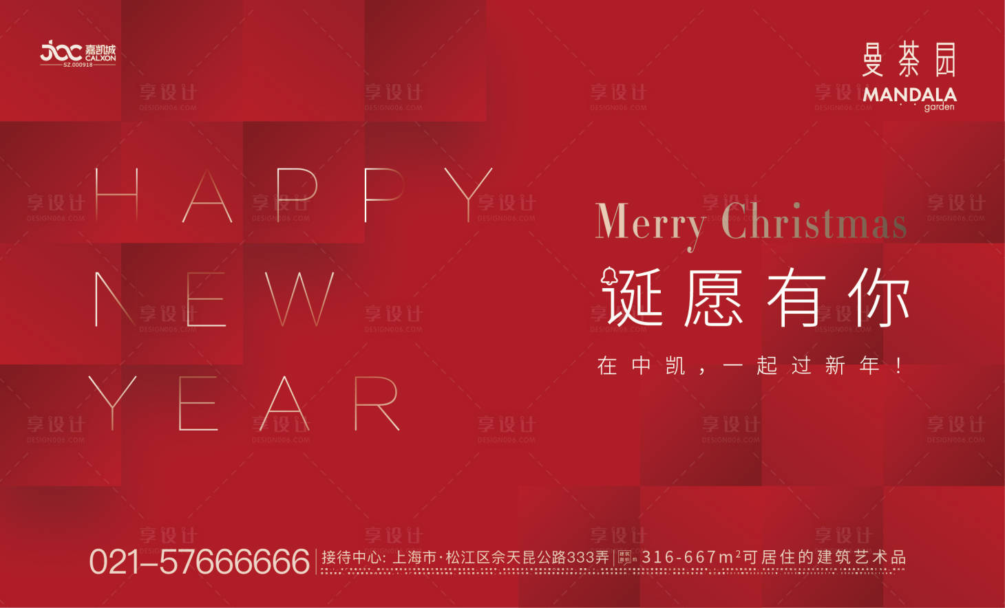 源文件下载【圣诞节主画面】编号：25150010073672630