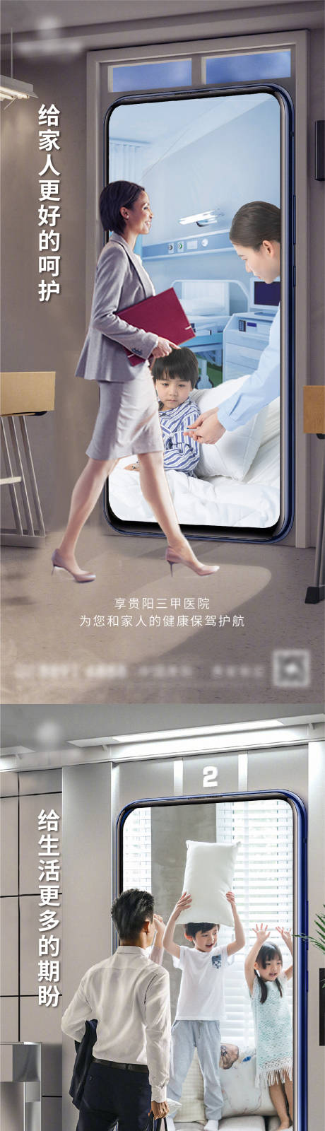 源文件下载【地产交通便利价值点】编号：47830009950858866