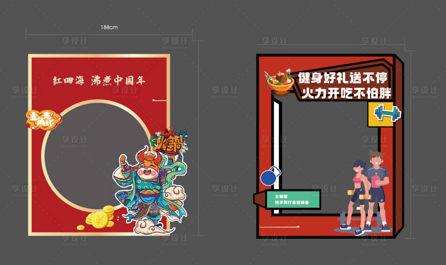 源文件下载【享设计】搜索编号：34830009988683597【地产牌照框 】