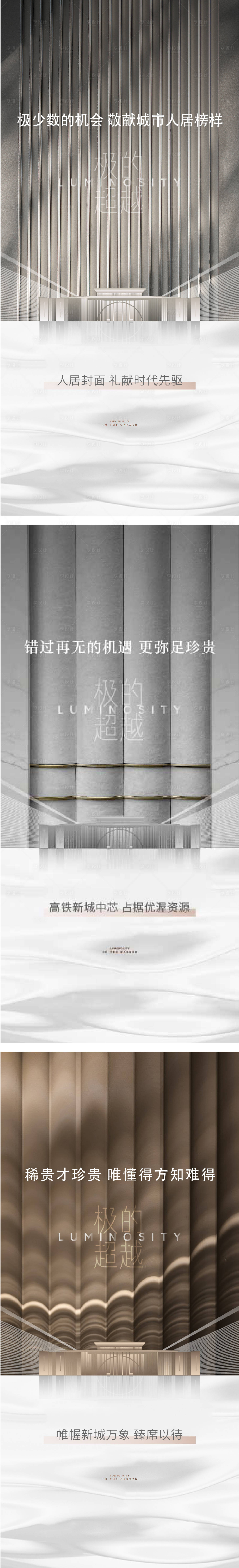 源文件下载【享设计】搜索编号：88510010260376428【形象稿】
