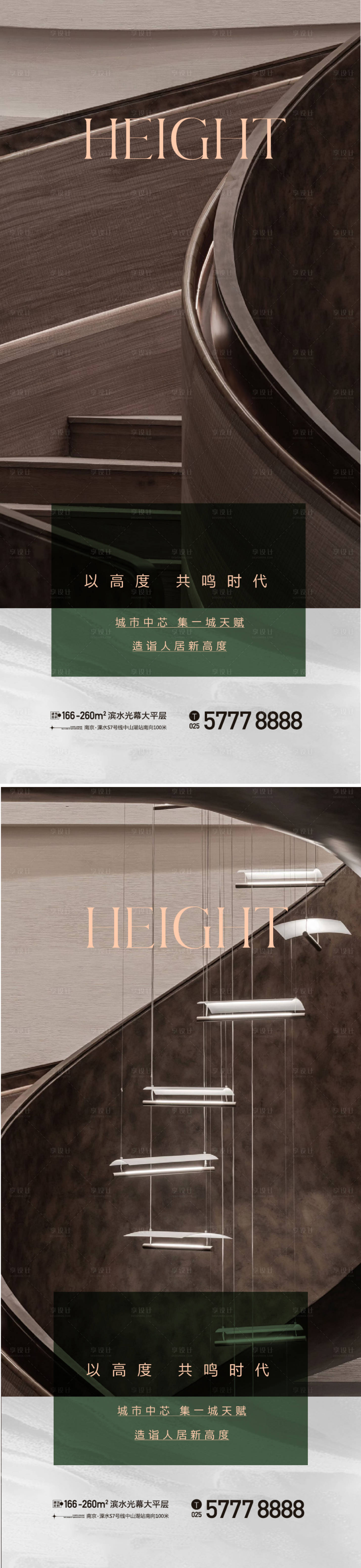 源文件下載【享設(shè)計(jì)】搜索編號：25920009870788672【高貴中庭】