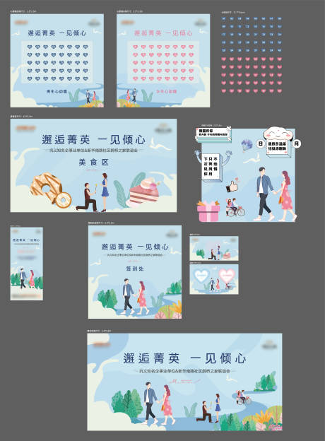 源文件下载【相物料】编号：70320009966776058