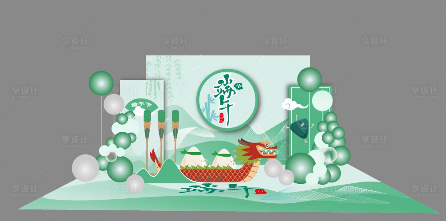 源文件下載【享設(shè)計(jì)】搜索編號(hào)：68180010281333910【端午節(jié)美陳】