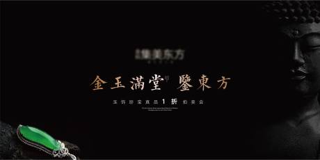 源文件下载【房地产暖场亲中式花艺鉴赏】编号：79050010172469541