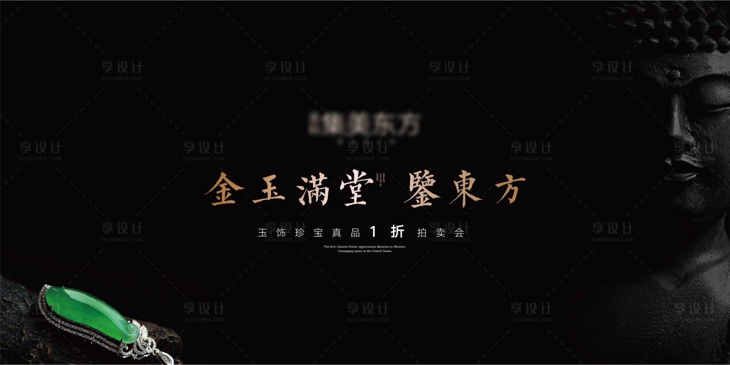 源文件下載【享設計】搜索編號：79050010172469541【房地產暖場親中式花藝鑒賞】