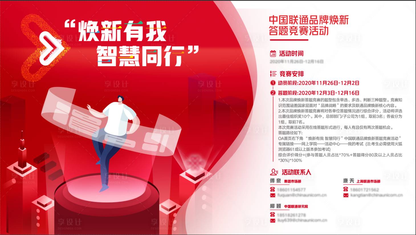 源文件下載【享設計】搜索編號：46500009867529326【全屋智能】