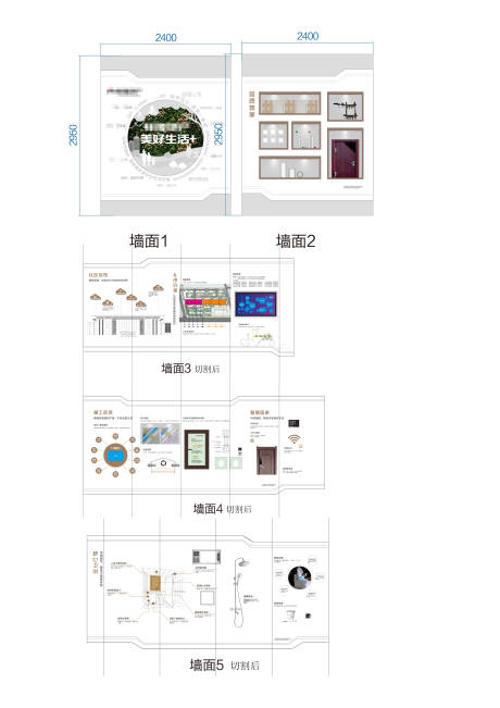 源文件下载【地产品牌墙设计】编号：20220513132858364