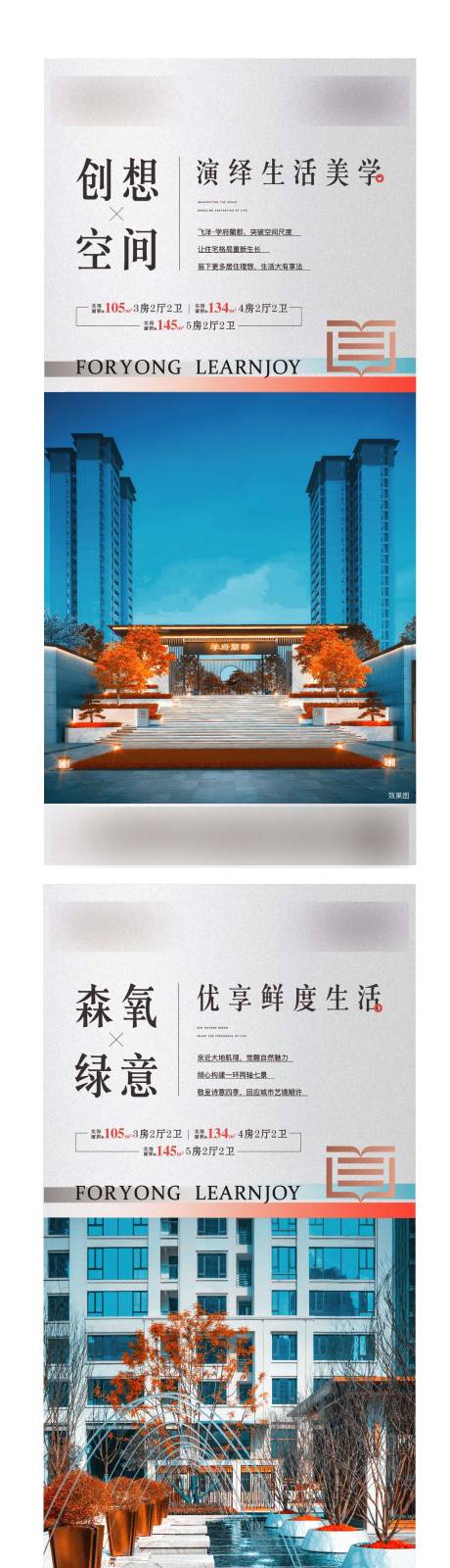源文件下載【價值點海報】編號：97300009867584296