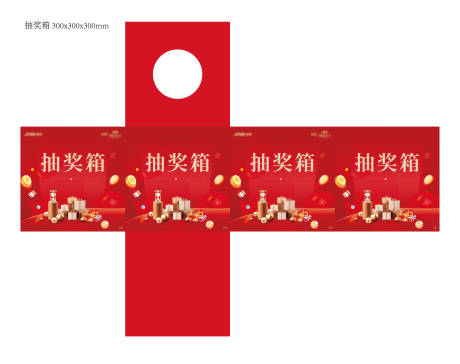 源文件下載【享設計】搜索編號：61150009950453517【房地產紅金抽獎箱】