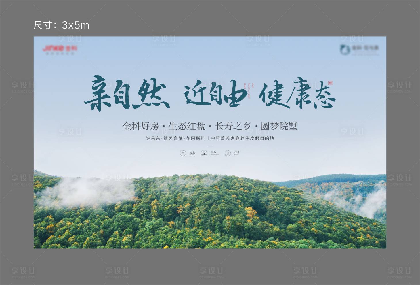 源文件下载【生态主画面】编号：30250009769675711
