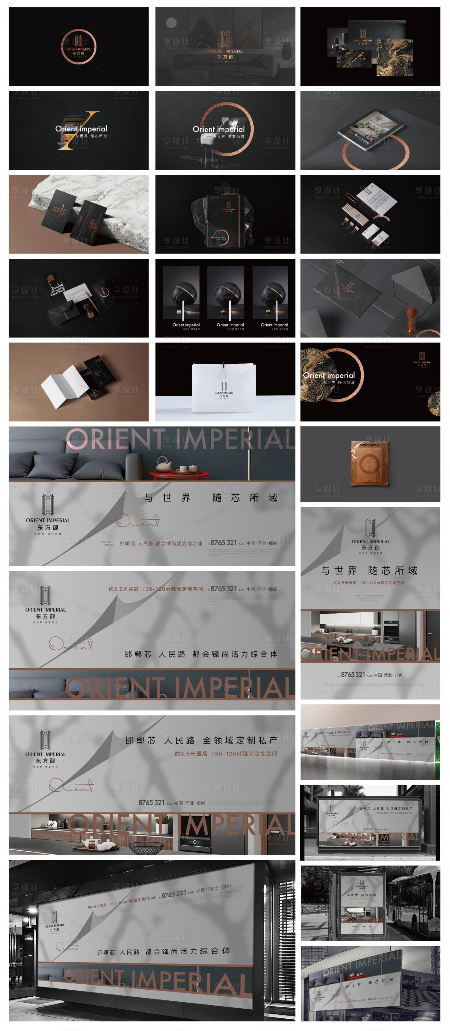 源文件下载【享设计】搜索编号：15470009822994094【地产高端质感别墅公寓黑金色系题报方案】