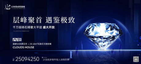源文件下载【户外大牌】编号：62760010034557319