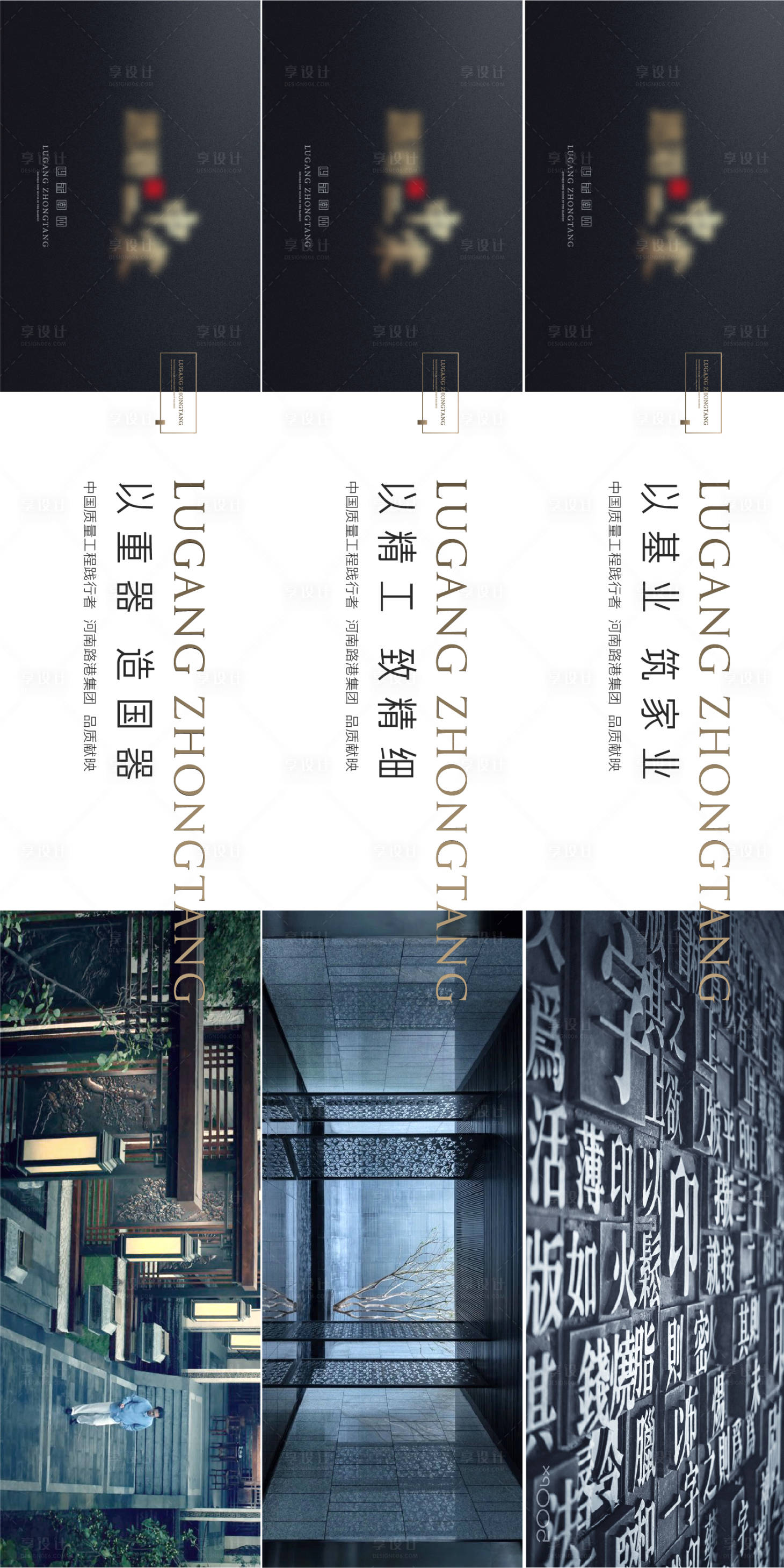 源文件下载【新中式围挡分层文件】编号：11950010261957800