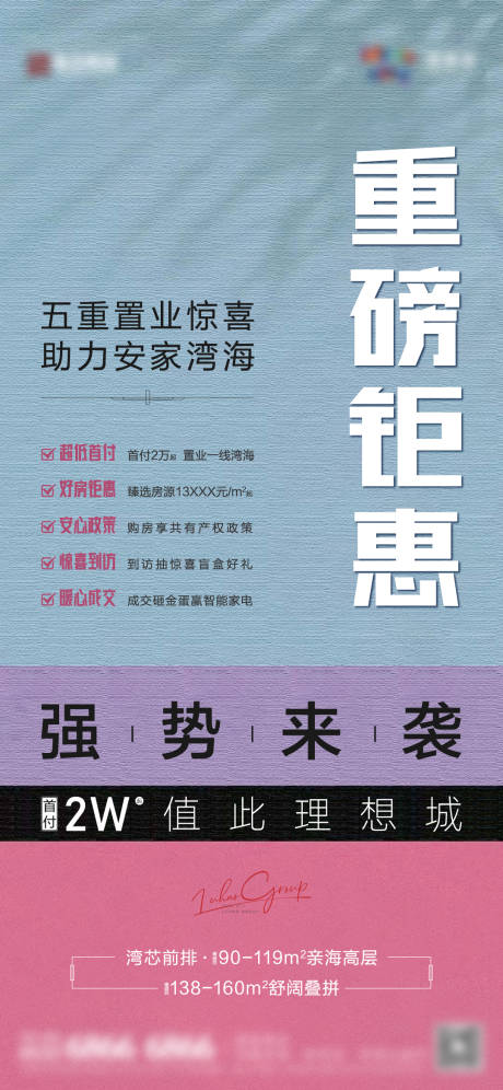 源文件下载【钜惠】编号：85290009937522948