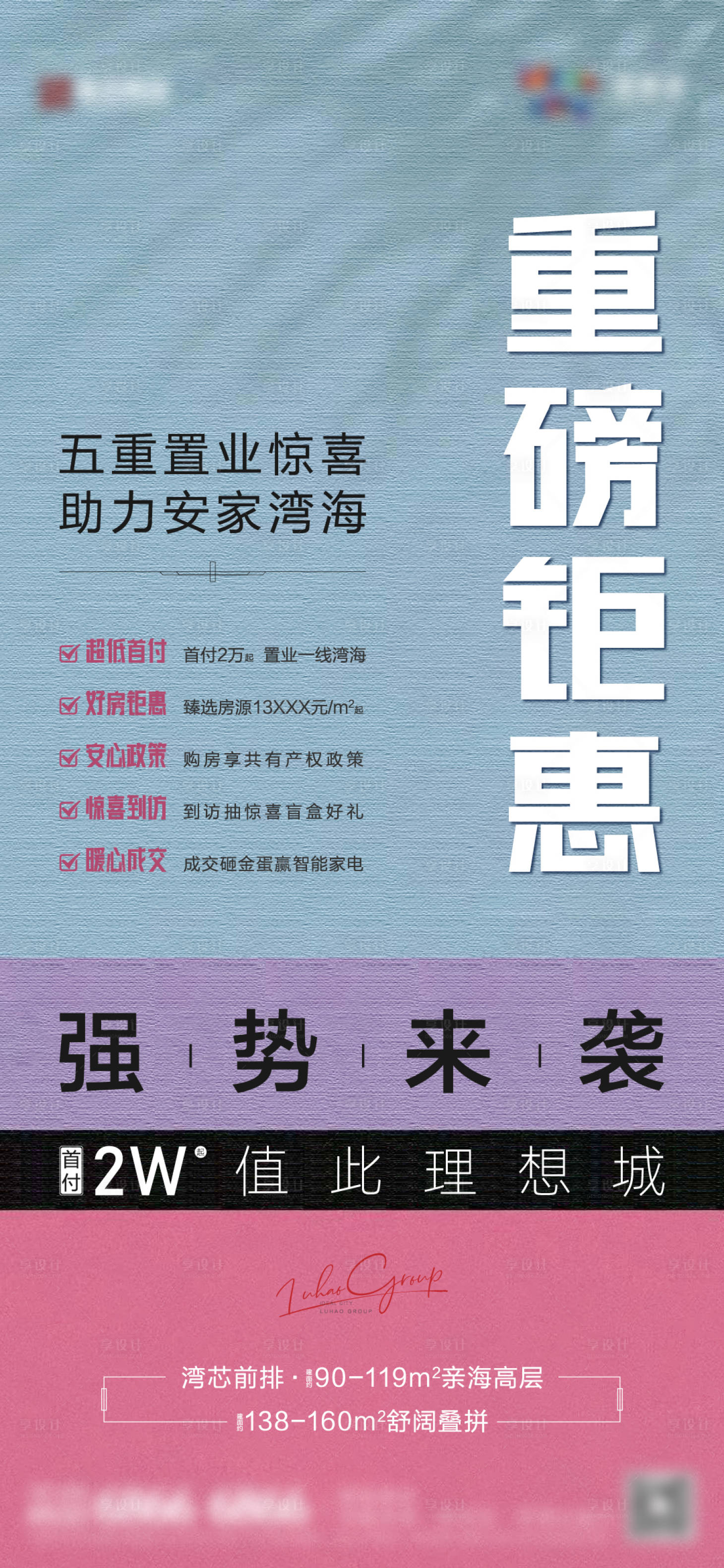 源文件下載【享設計】搜索編號：85290009937522948【鉅惠】