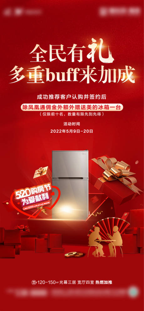 源文件下载【微推】编号：83170010236844709
