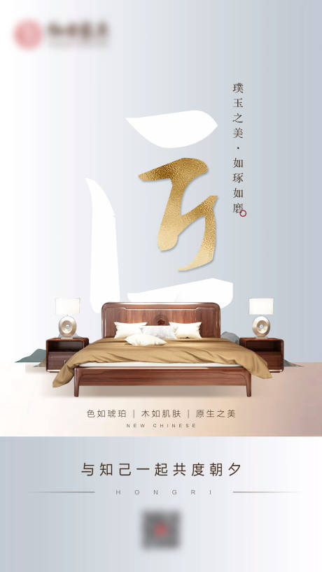 源文件下载【家具产品海报】编号：95900010092703396