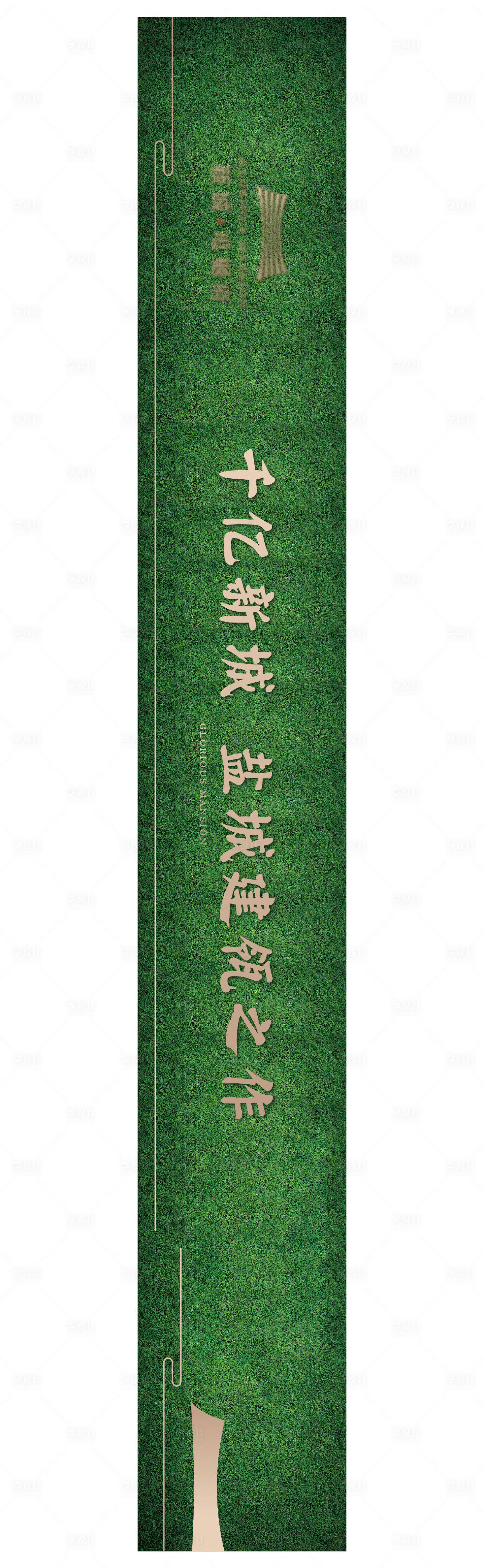 源文件下載【享設計】搜索編號：93630009896012191【綠植圍擋】