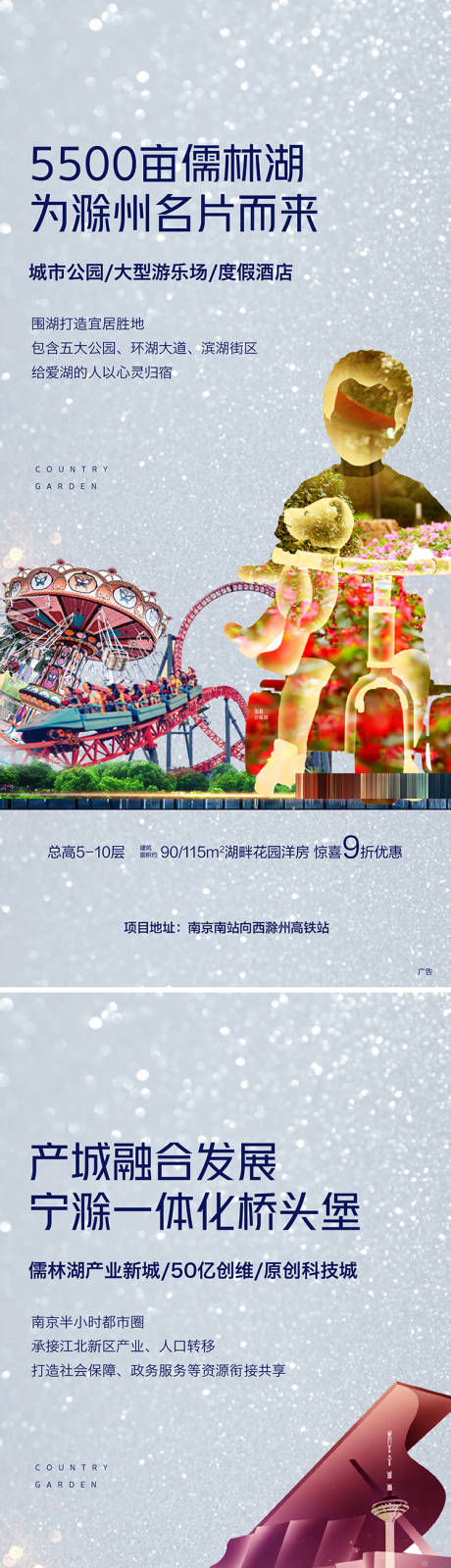 源文件下载【剪影地产价值点海报】编号：91400009920264342