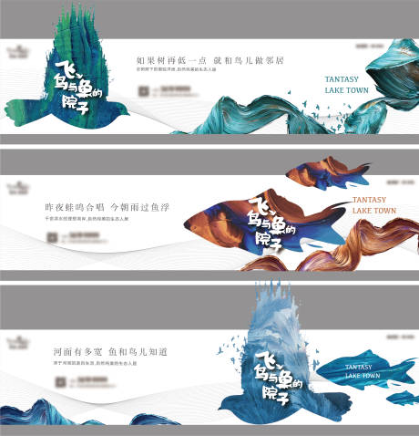 源文件下载【地产户外围挡】编号：77570010259141387