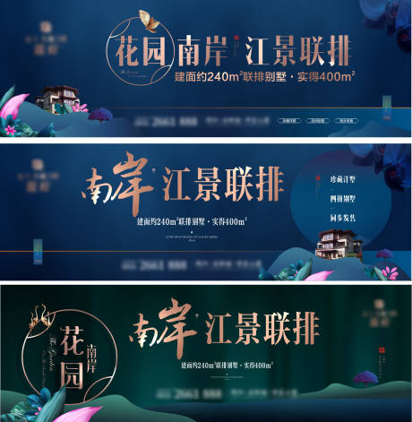 源文件下載【享設計】搜索編號：57090009812445333【地產新品加推畫面廣告展板】