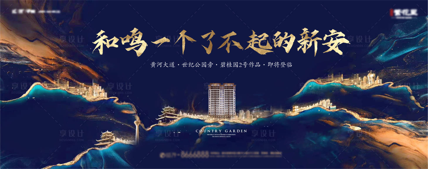 源文件下載【享設計】搜索編號：26730009989699549【中式1】