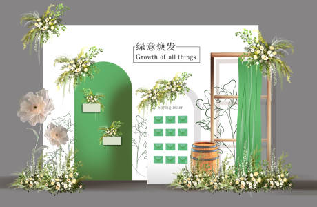 源文件下载【合影区活动背景板】编号：54540009840098332