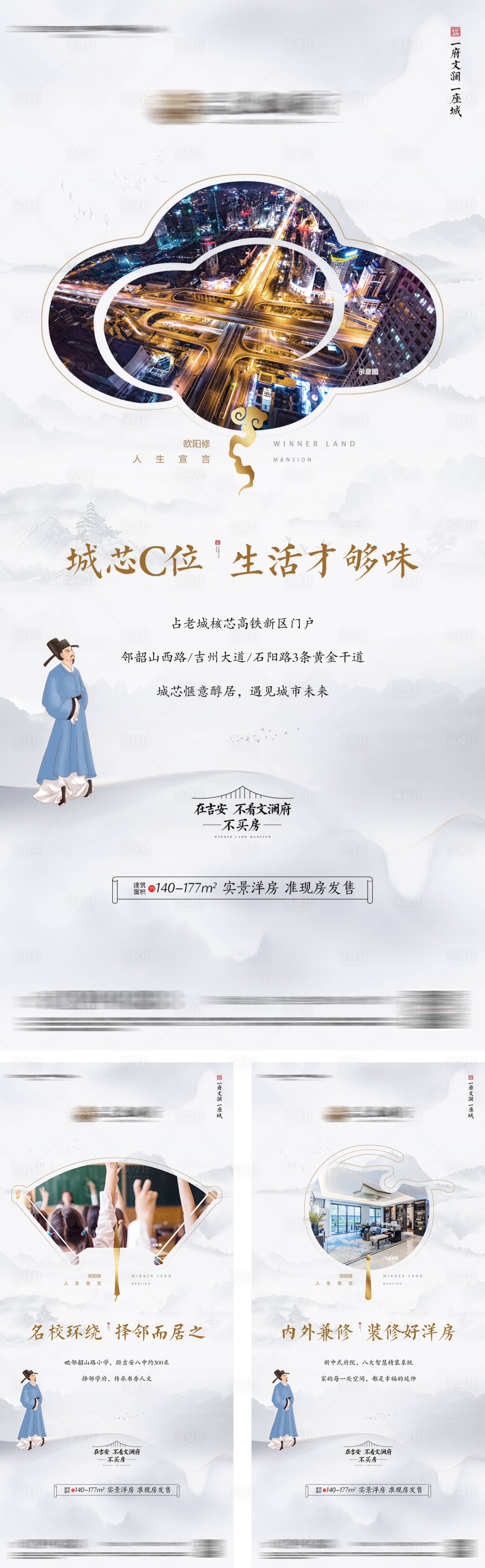 源文件下载【享设计】搜索编号：97550010079761525【房地产户型价值系列微信】
