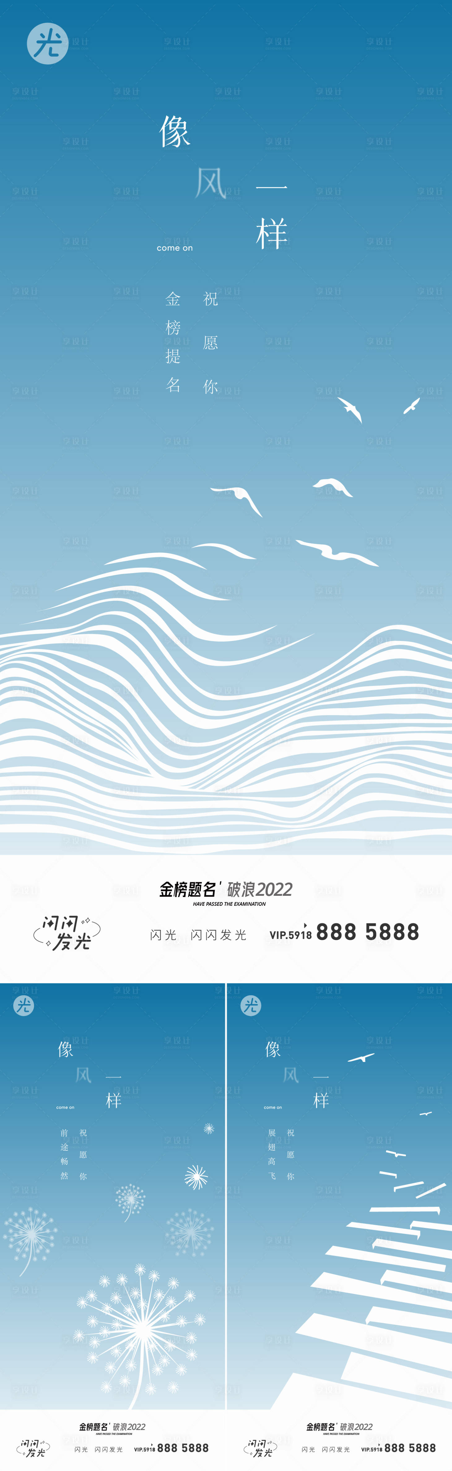 源文件下载【学区教育高考 】编号：12120010254251286