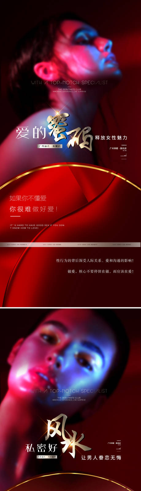 源文件下载【私密宣传】编号：13070010210697941