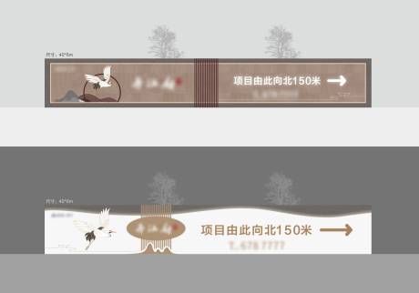 源文件下载【户外造型墙】编号：25400010253339033