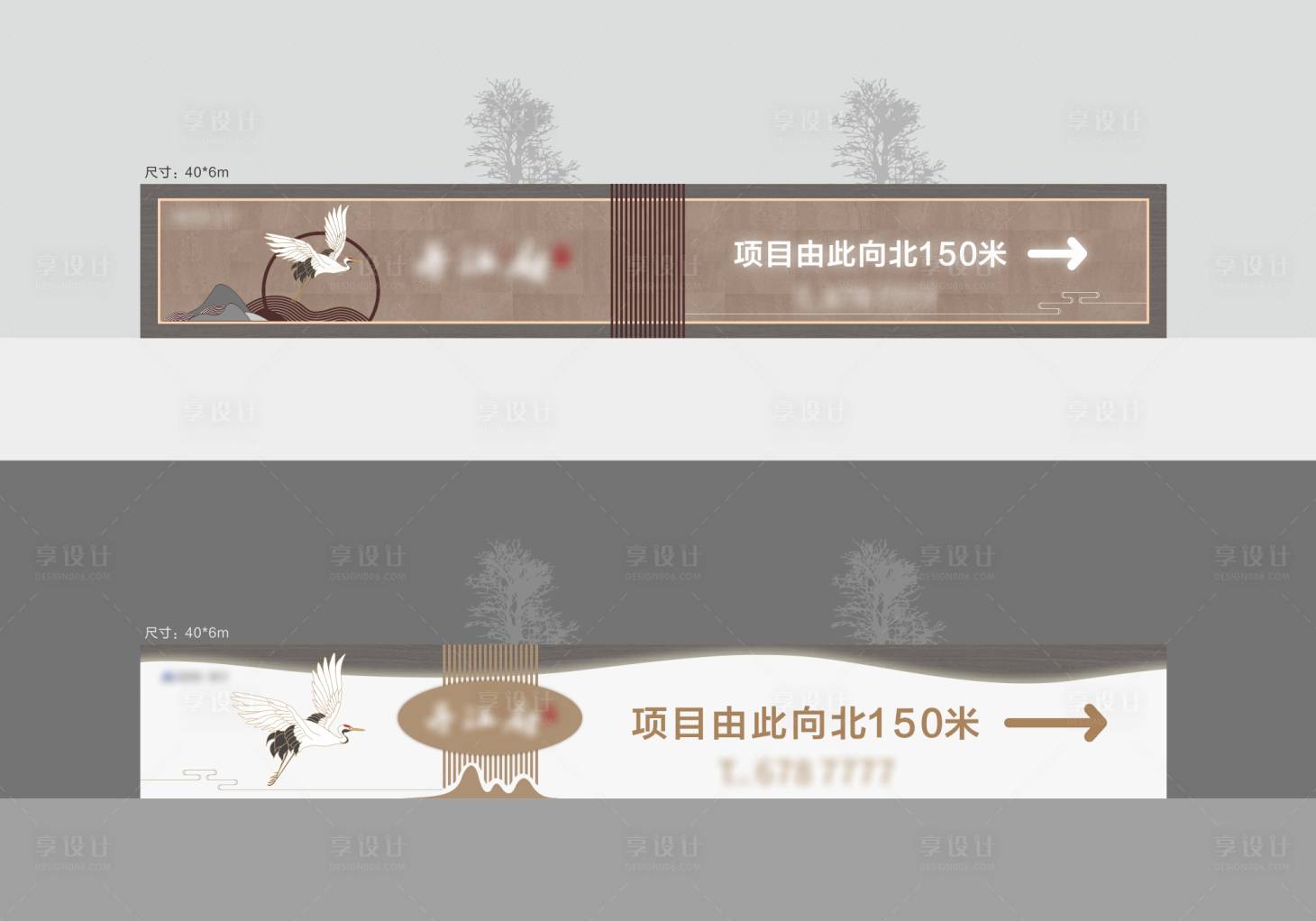 源文件下載【享設(shè)計】搜索編號：25400010253339033【戶外造型墻】