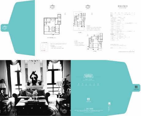 源文件下载【享设计】搜索编号：88790009822925237【高级灰创意异形户型三折页】