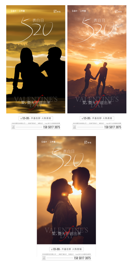 源文件下载【520】编号：45830009969585495